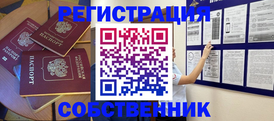 форма 3 в Башкортостане